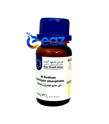 دی سدیم هیدروژن فسفات (کیان کاوه آزما)
